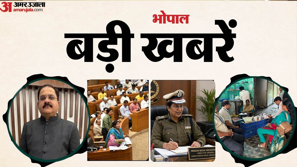 Bhopal Top News: FIR Against Deepam Raichura, Civic Body Commission Row, Master Plan Controversy