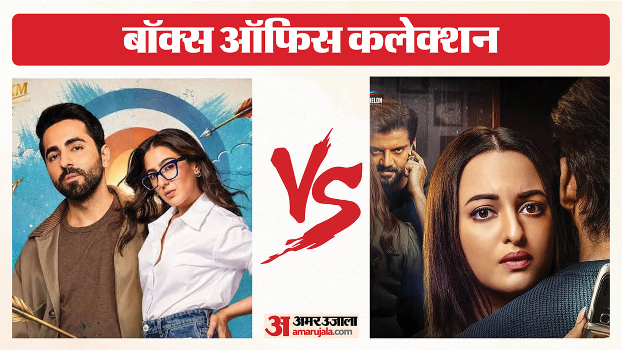 Udta teer and Tu hai meri kiran box office collection know total eaning jailer 2