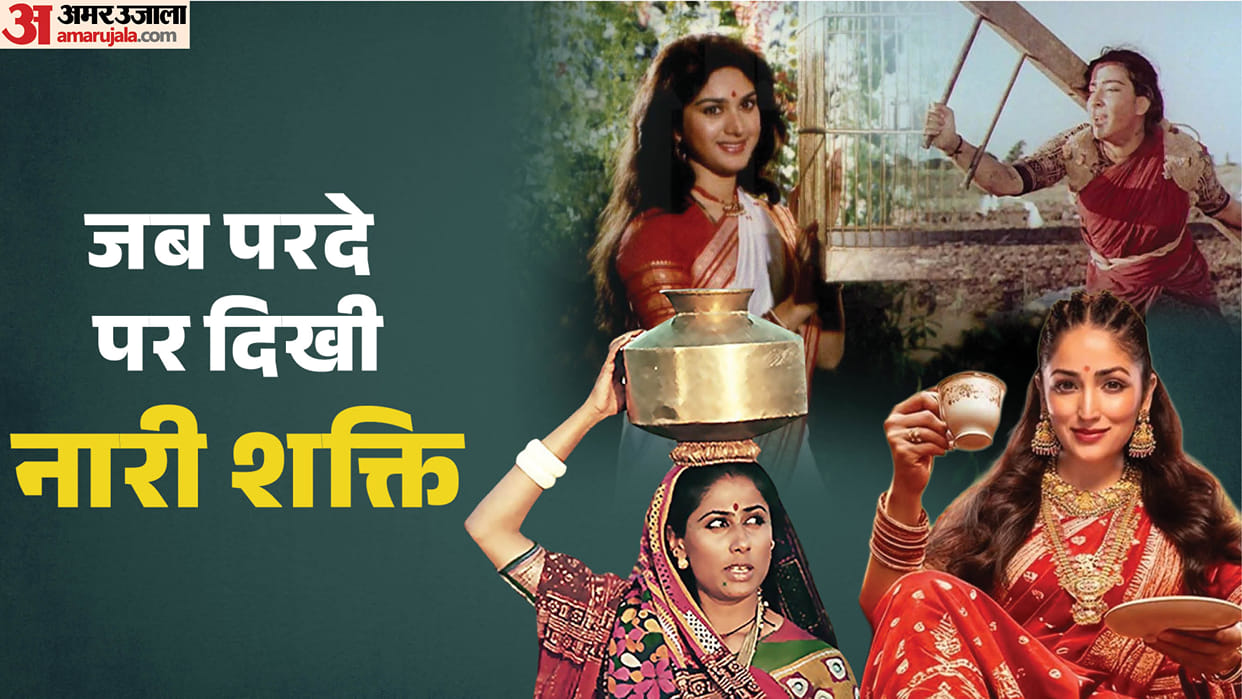 Women Centric Movies From Nayyi Navelli Mother India Pink Queen To Laapataa Ladies
