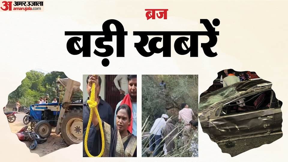 Four YouTubers die as car falls into gorge farmer shot elderly man run over by tractor