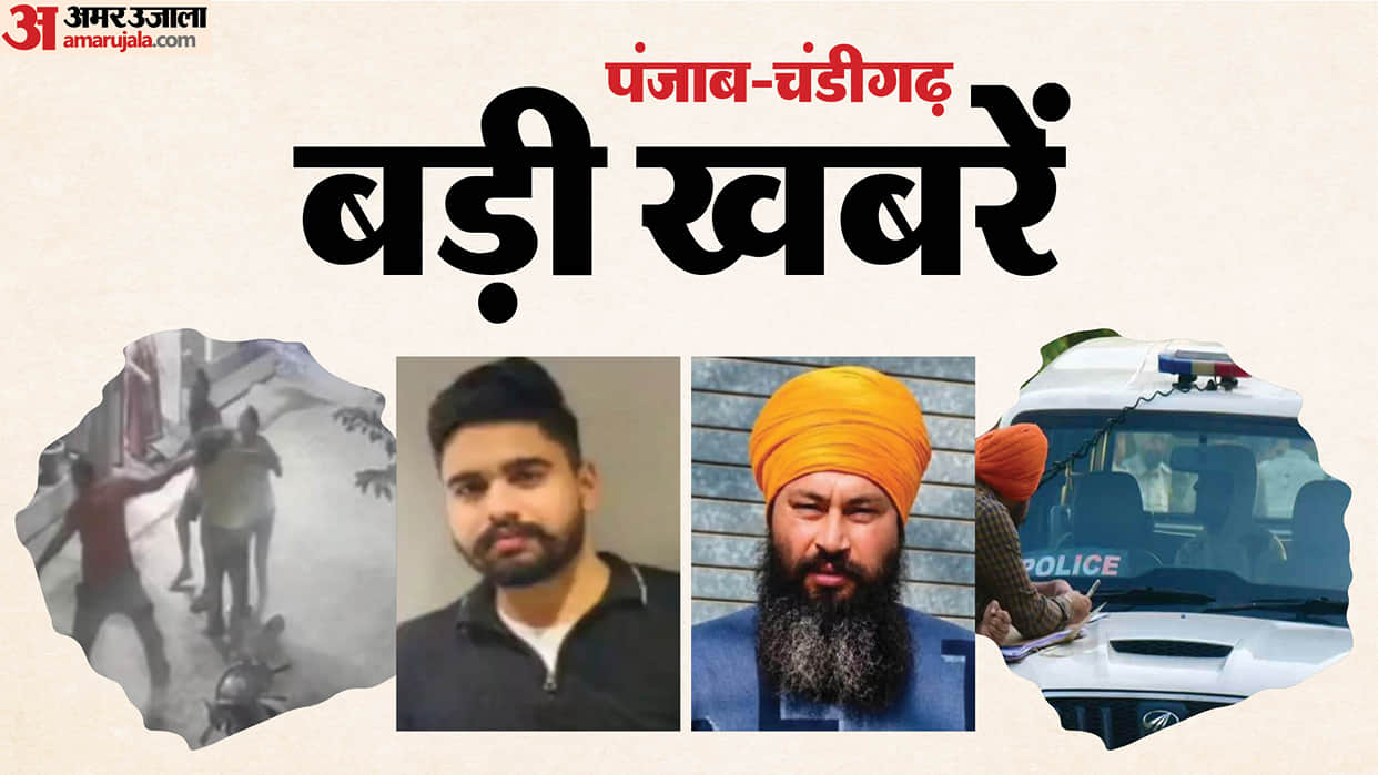 Chandigarh Punjab big news toady Man murder in Ludhiana