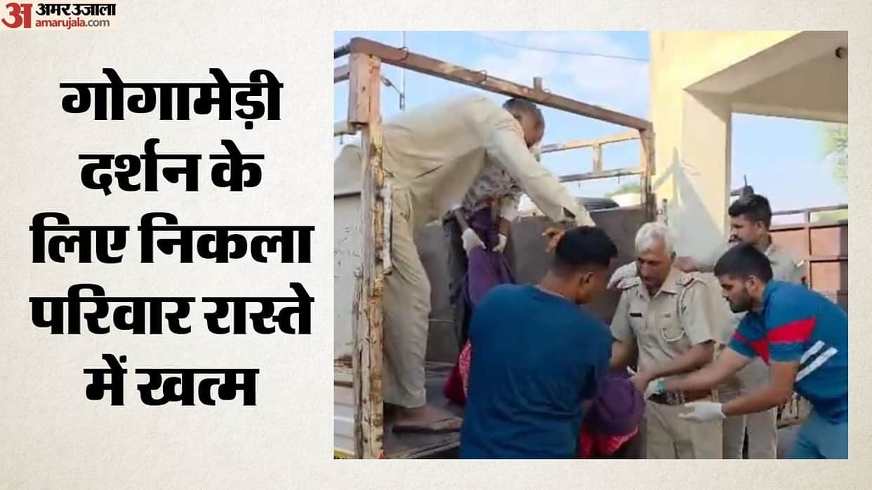 Several people killed in a collision between a car and a truck in Churu, Rajasthan