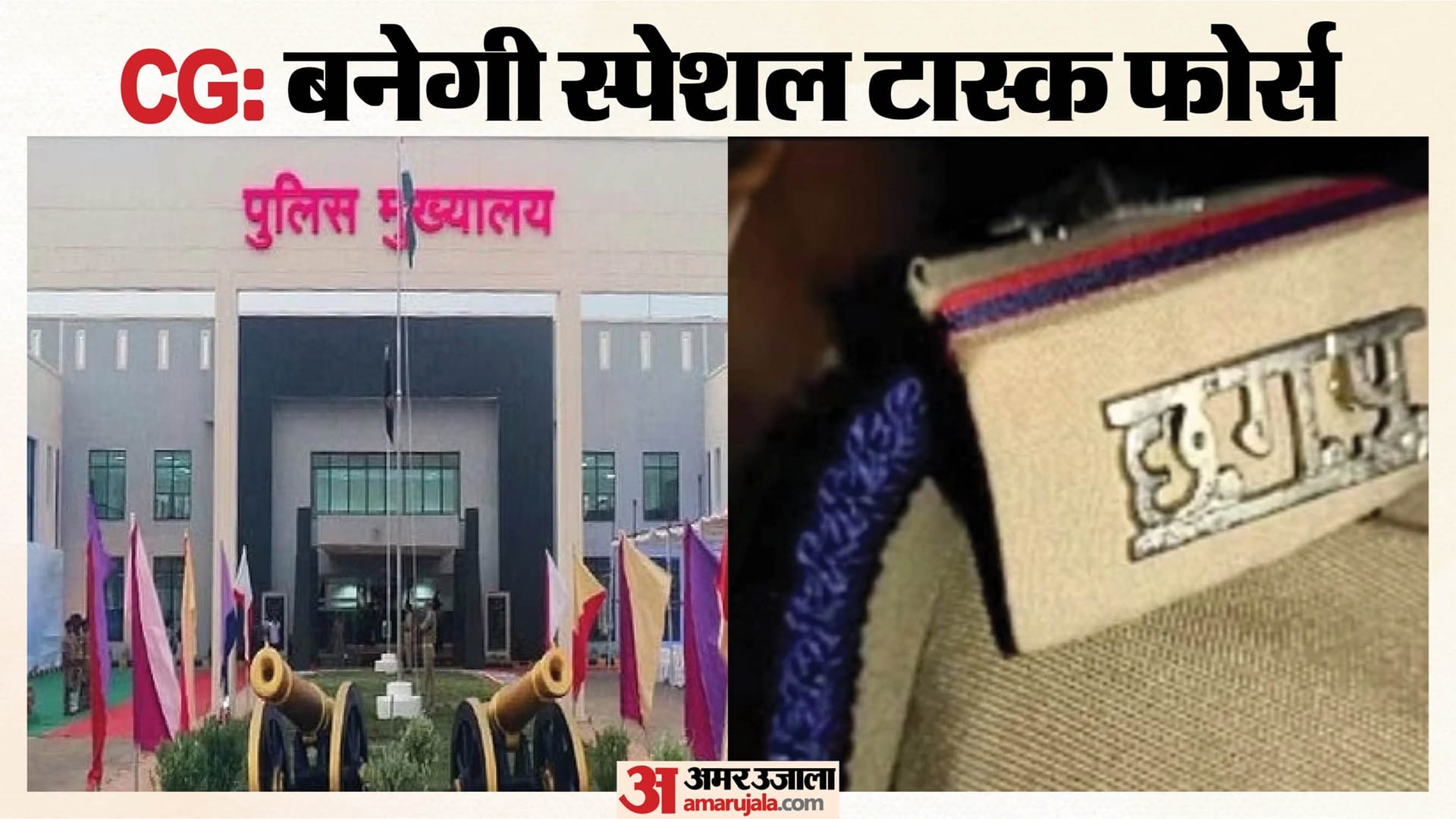 ग्रॉफिक्स: अमर उजाला डिजिटल