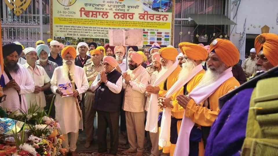 नगर कीर्तन में पहुंचे प्रशासक गुलाब चंद कटारिया