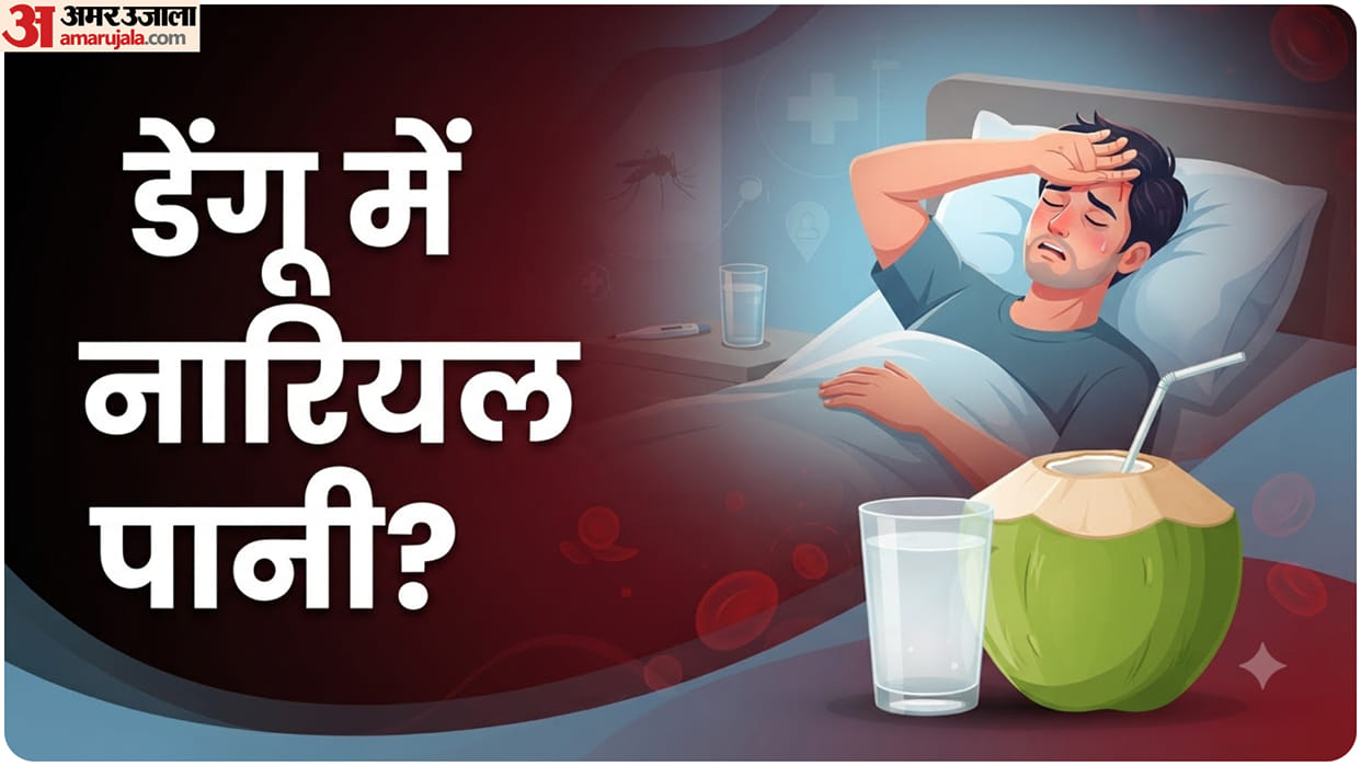 Coconut Water for Dengue know Benefits and Precautions