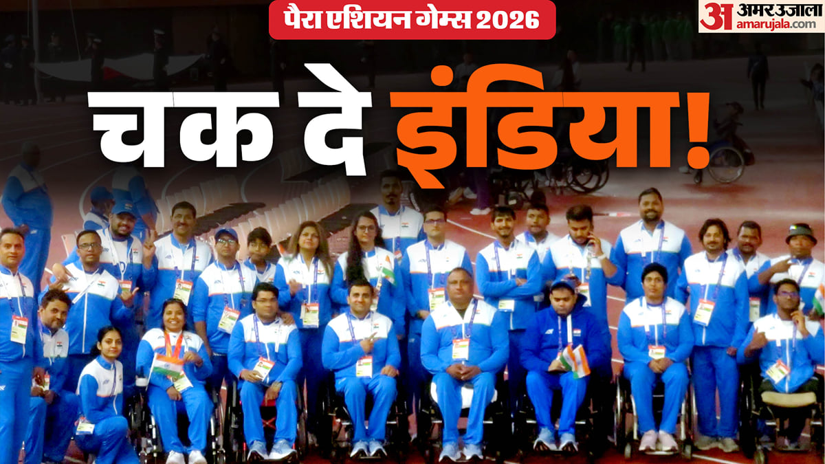 एशियन पैरा गेम्स का समापन: मोना और निषाद ने लहराया तिरंगा, भारत के रिकॉर्ड प्रदर्शन पर राष्ट्रपति ने दी बधाई