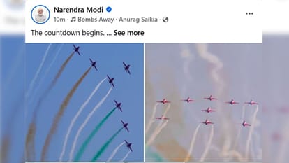 फेसबुक पर किया पोस्ट।