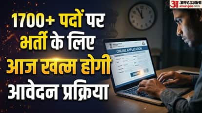 Government Jobs Last Date Today