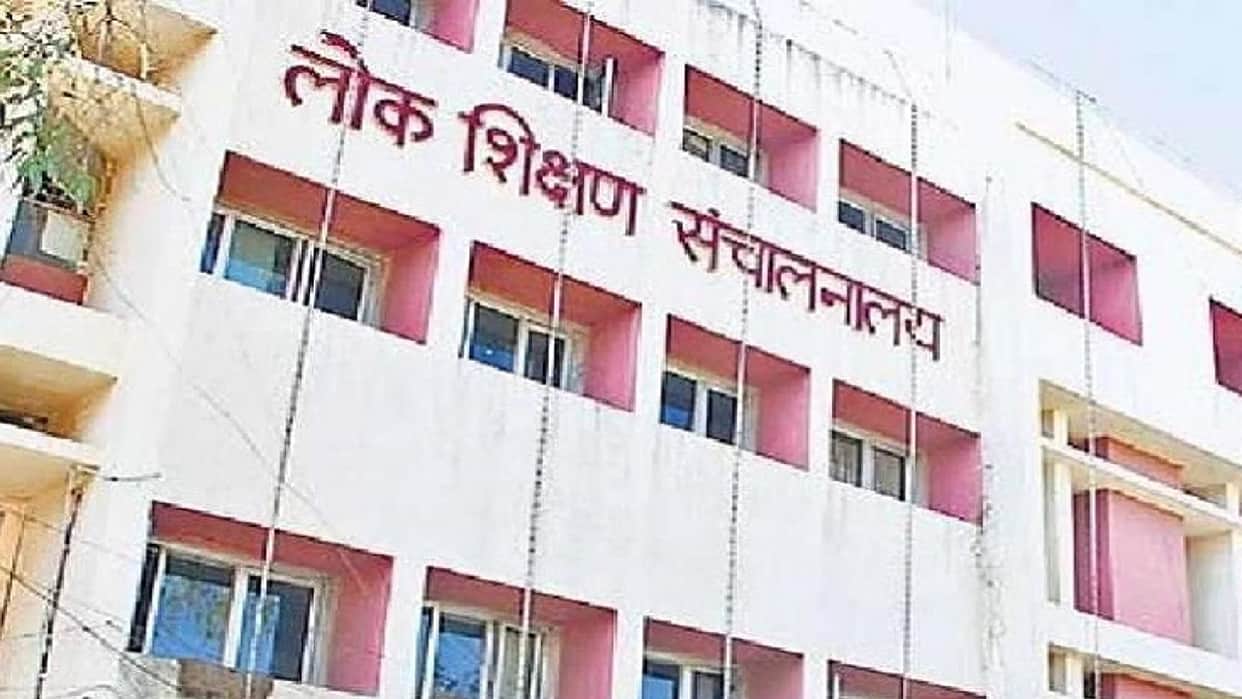 Offline leave application for teachers are closed, approval will be given online in chhattisgarh