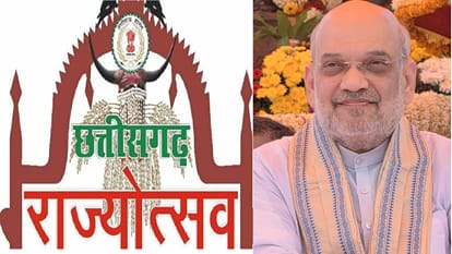 नवा रायपुर में एक से तीन नवंबर तक राज्योत्सव, समापन में आ सकते हैं अमित शाह