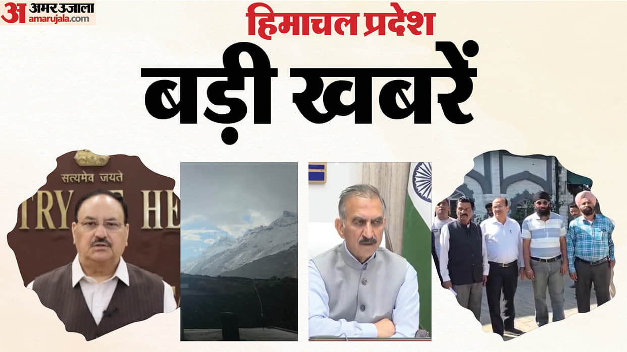 HP Big News: 320 new PG seats approved; snowfall on mountain peaks, adventure water sports Kol Dam
