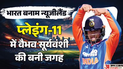 India Vs New Zealand special landmark for a Team India playing 300th T20I match achieve massive feat