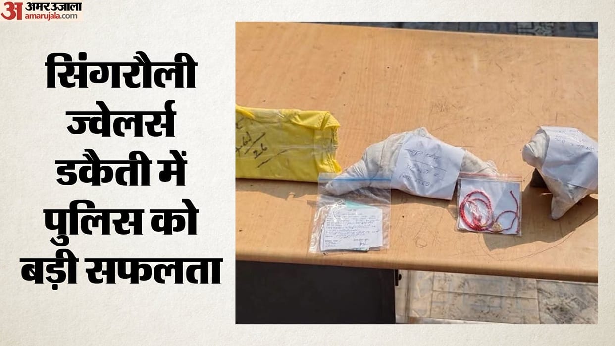 Last suspect in Kanchan Jewellers robbery case also arrested