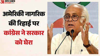 जयराम रमेश, कांग्रेस महासचिव