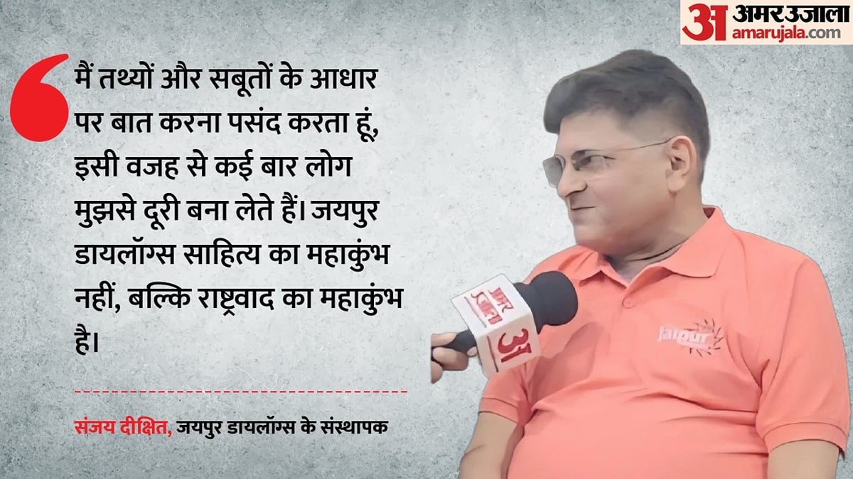‘गांधी का आजादी में योगदान नहीं था': जयपुर डायलॉग्स के संस्थापक का बड़ा दावा, गंगा-जमुनी तहजीब पर क्या बोले?