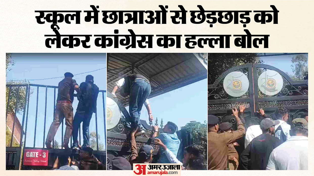 Congress protest after molestation of female students at Summer Valley School