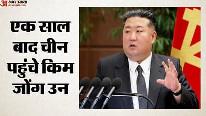 किम जोंग उन