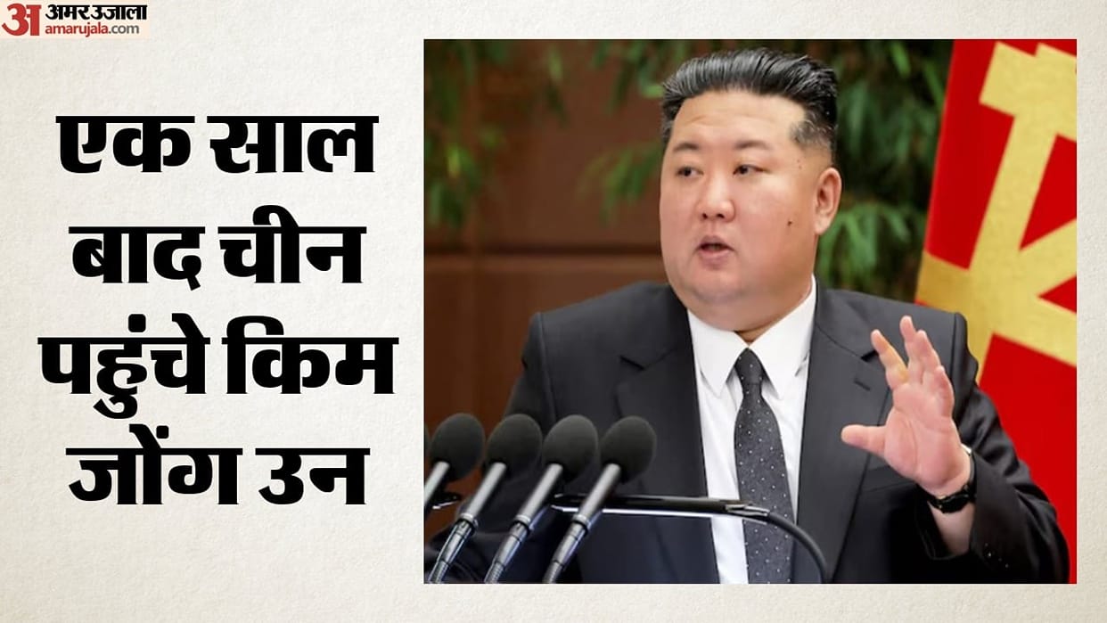 Kim Jong Un arrives in China Enters via new bridge North Korean leader focuses  strengthening ties with China