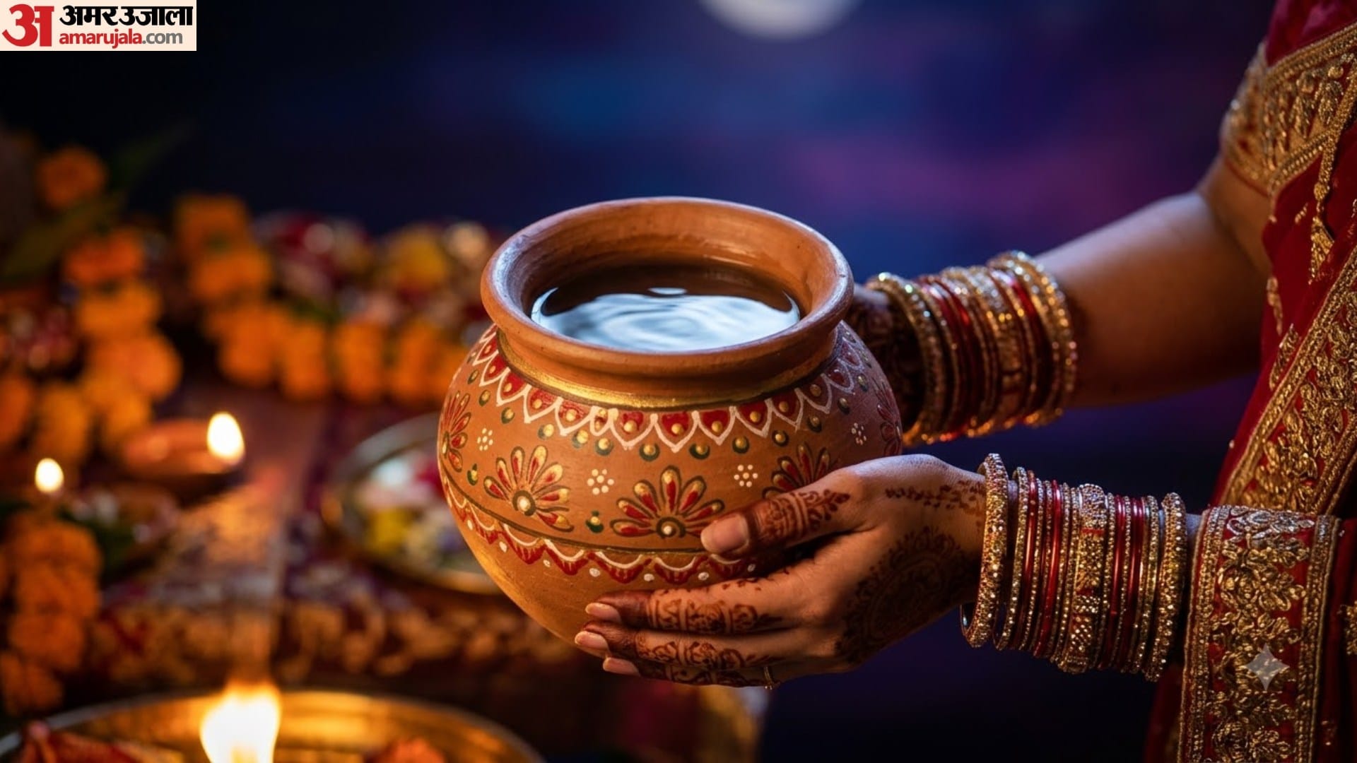 Karwa Chauth 2026 mitti karwa significance puja rules