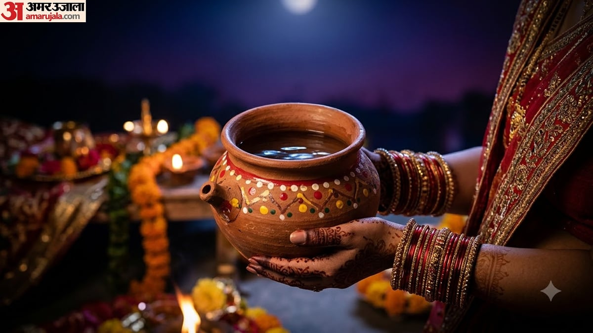 करवा चौथ: शुक्र के बालत्वकाल में नवविवाहिताएं रख सकतीं चतुर्थी व्रत, मन में है कोई शंका तो ये आपके काम की खबर