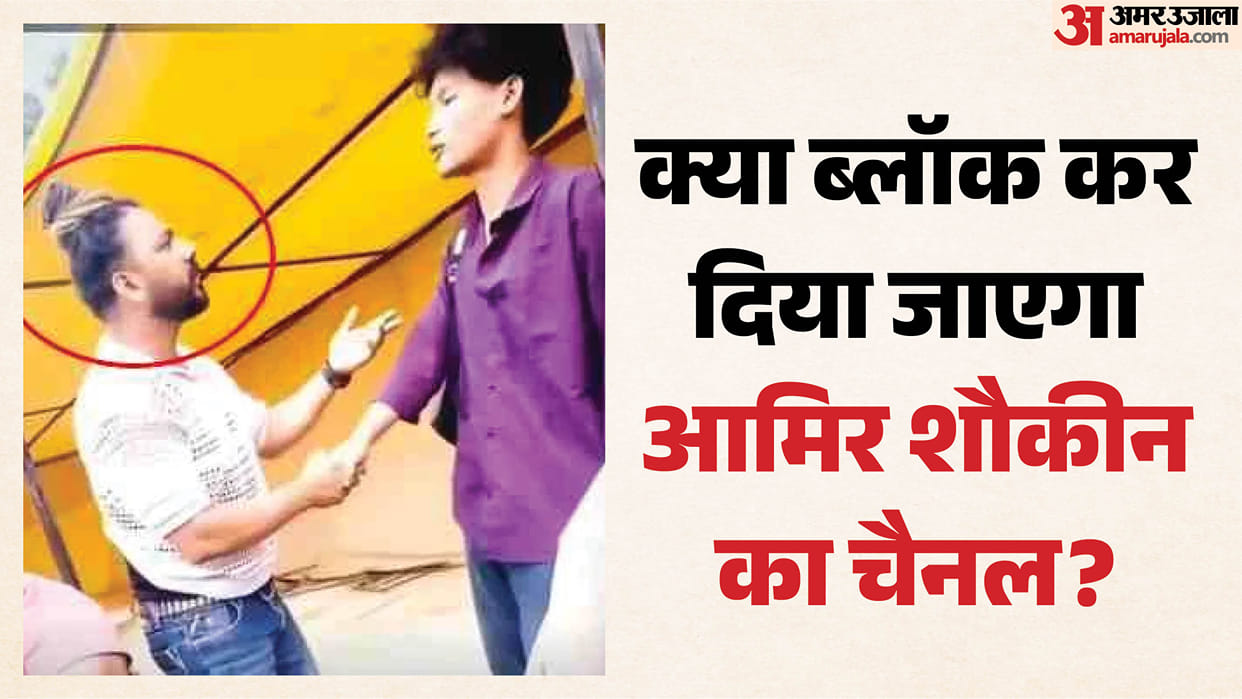 Tipra Motha Chief Demands Channel Ban for Creator Accused amir shaukeen of Racial Abuse Against Tripura Youth
