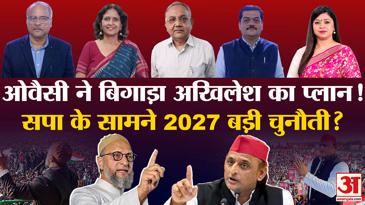 खबरों के खिलाड़ी: आजम से मिलने पहुंचे अखिलेश ने साधे कौन से समीकरण, विश्लेषकों ने बताया इसका होगा कैसा असर?