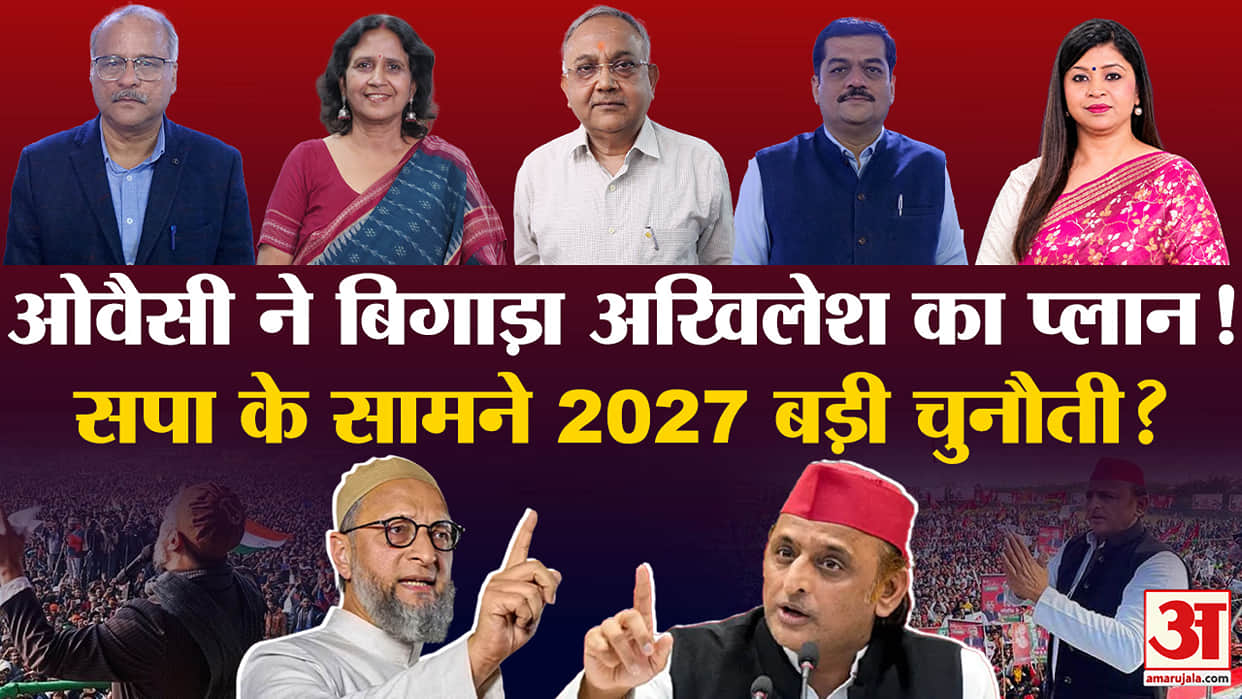 Khabaron Ke Khiladi UP Election 2027 Akhilesh Yadav meeting Azam Khan Asaduddin Owaisi Factor Expert Analyse
