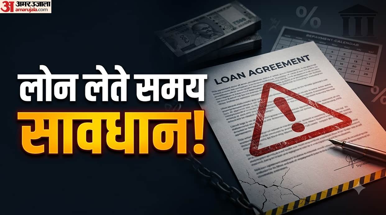 Loan Tips: Avoid These Mistakes When Taking a Loan to Prevent Financial Trouble Later