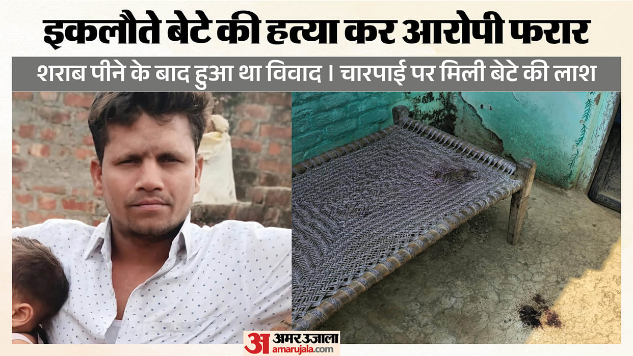 Young man murdered throat slashed with an axe budaun