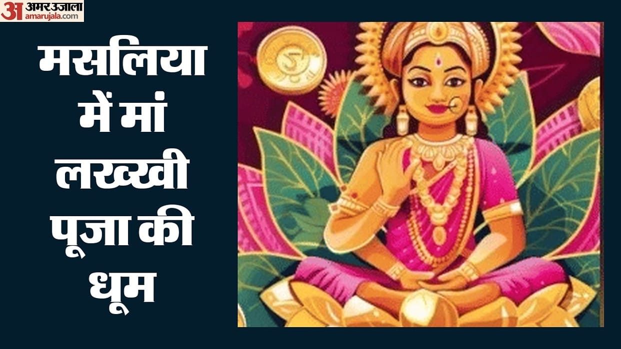 Dumka Maa Lakkhi Puja 200 Year Old Tradition Village Fair
