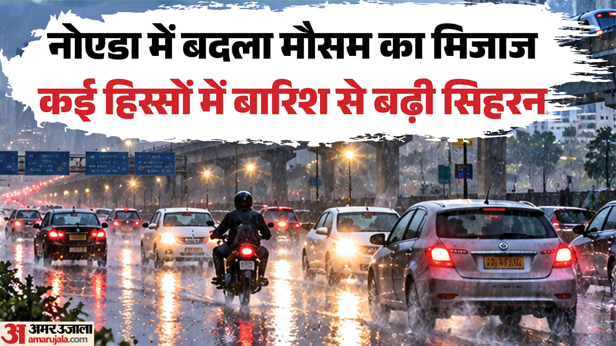 Temperature drops in several areas of Noida due to rain