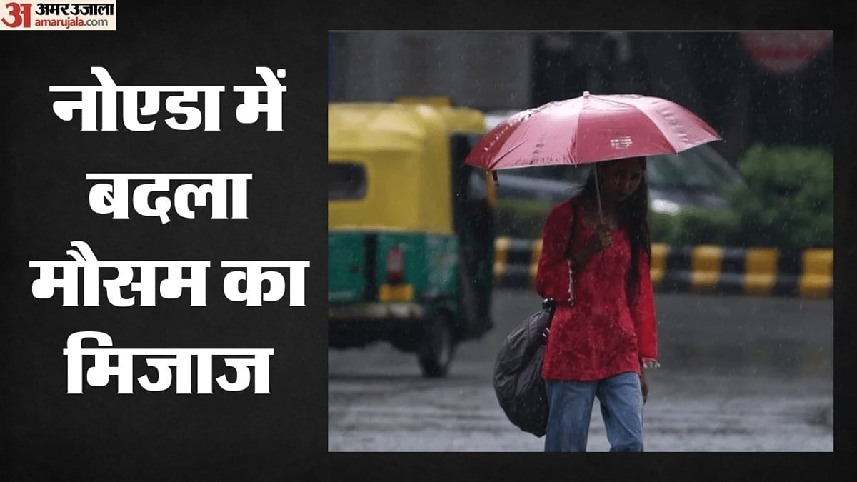 दिल्ली-एनसीआर में मौसम का यू-टर्न: नोएडा के कई सेक्टरों में बूंदाबांदी, तापमान गिरा; मौसम विभाग का अलर्ट