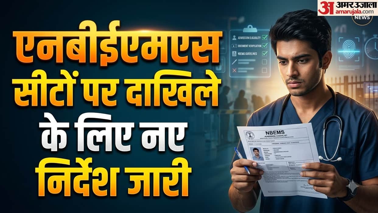 NEET PG 2026 Counselling NBEMS Issues Guidelines for Joining Document Verification and Seat Reporting