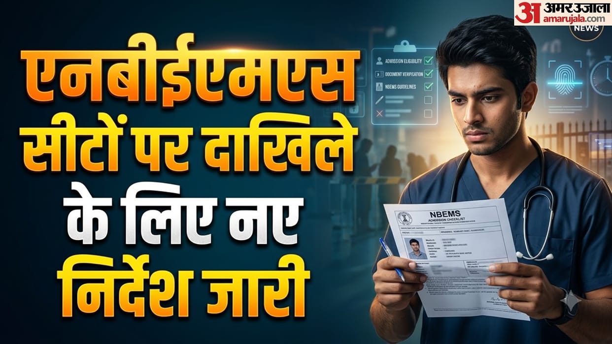 NEET PG 2026 Counselling NBEMS Issues Guidelines for Joining Document Verification and Seat Reporting