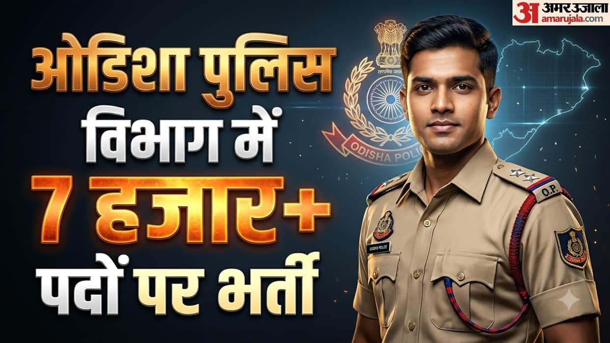 Odisha Police Recruitment 2026 Apply Online for 7268 Vacancies Check Eligibility Age Limit and Selection Proce