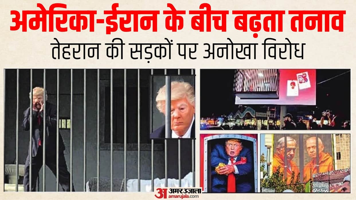 Iran Unique Protest Against Trump: Lookalike of US President Confined in Iron Cage in Tehran