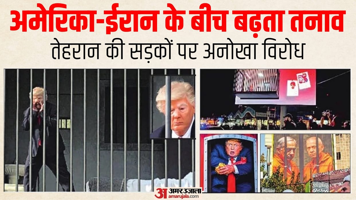 Iran Unique Protest Against Trump: Lookalike of US President Confined in Iron Cage in Tehran