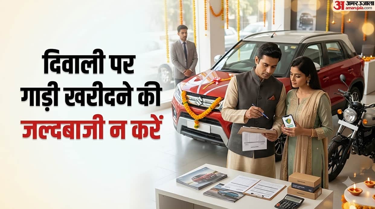 Buying Car or Bike This Diwali? 5 Smart Ways Save Thousands