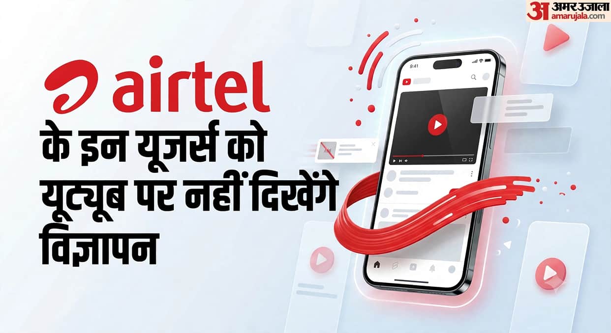 Unlock Free YouTube Premium, Airtel Rolls Out New ₹200 Add on Pack Extra Data