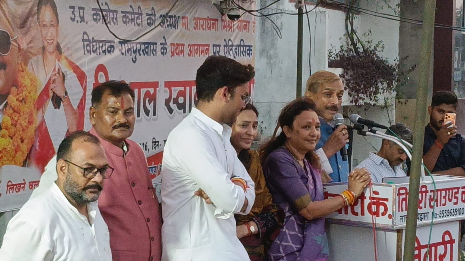 Aradhana Mishra 'Mona' show of strength in Rampur Khas, says Congress could win more than 100 seats