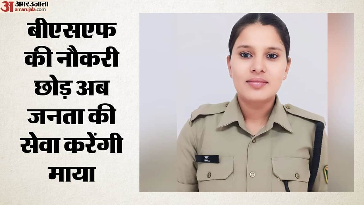 Former female BSF personnel Maya enters the electoral fray; BJP grants her a ticket.