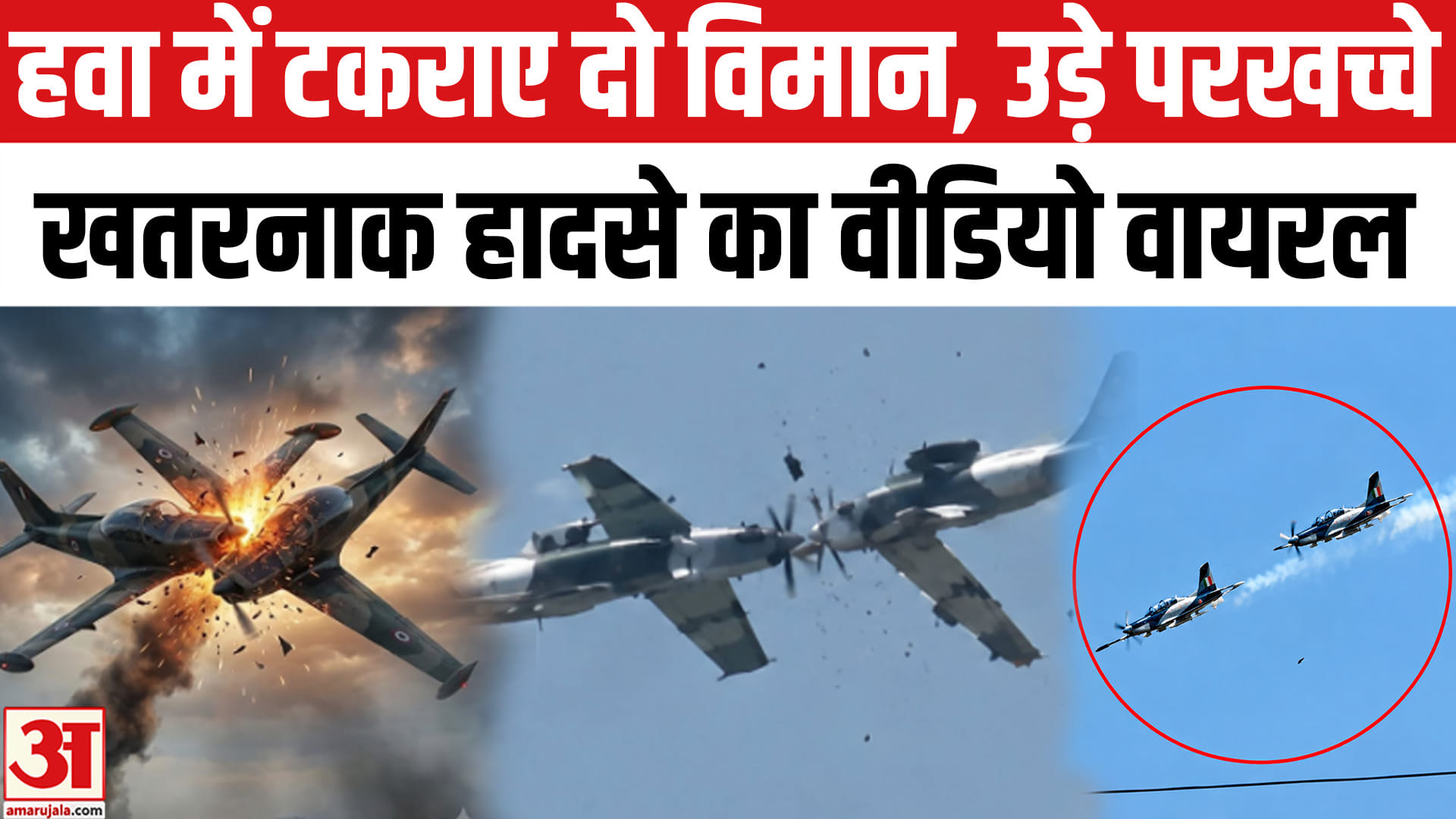 फिलीपींस एयरफोर्स