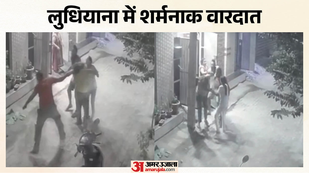 man assaulted his wife in public in Ludhiana