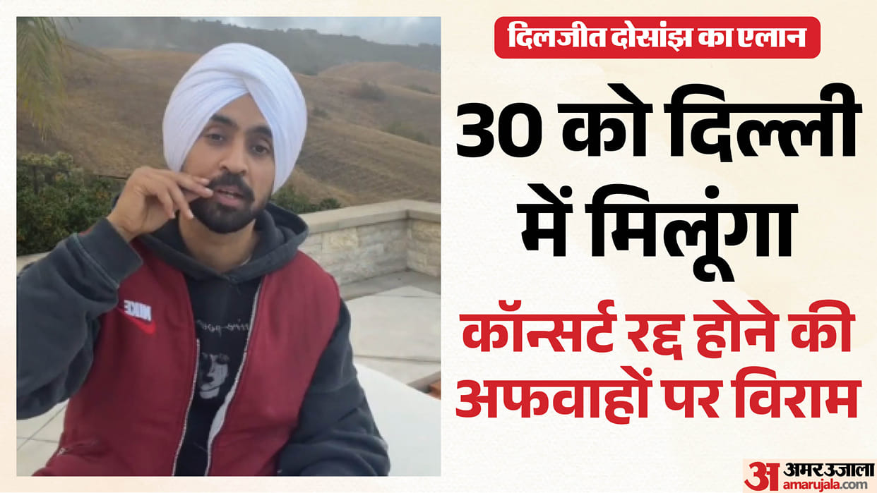 SInger Diljit Dosanjh breaks his silence on his delhi concert instagram live
