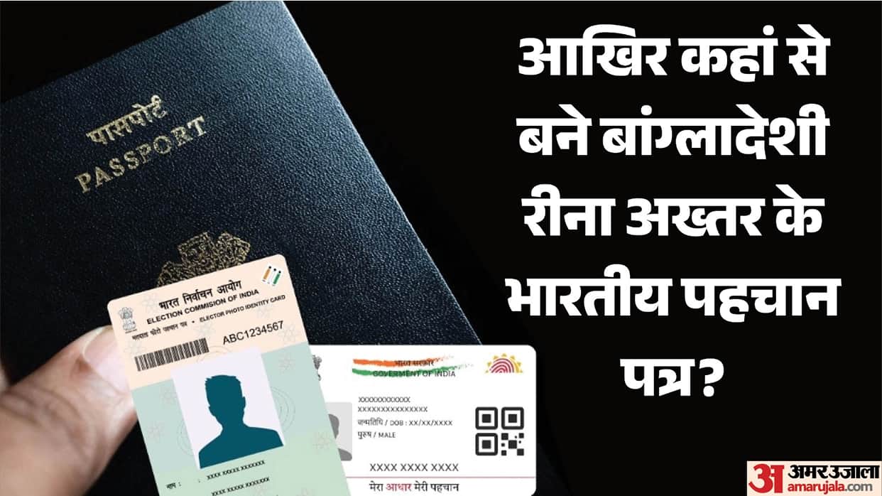 durg bangladeshi woman reena akhtar deported fake identity documents investigation