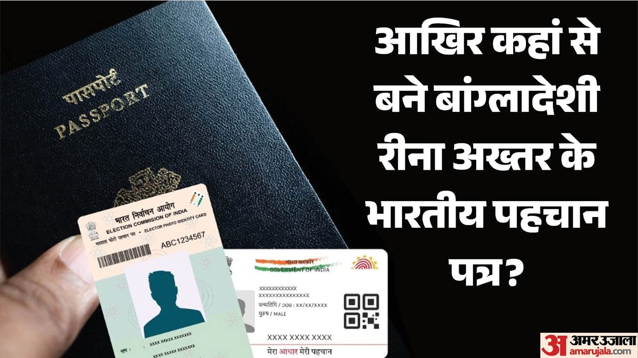 durg bangladeshi woman reena akhtar deported fake identity documents investigation