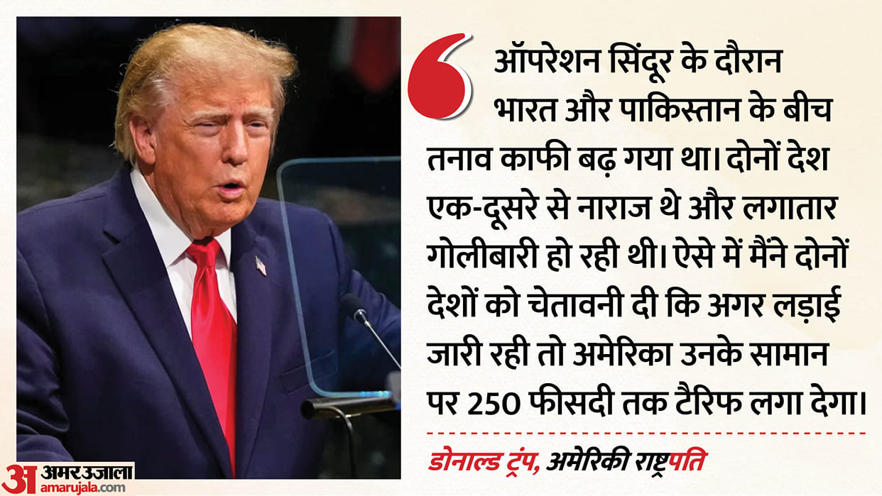 Operation Sindoor takes center stage US election rallies Trump claims he averted an India-Pakistan war