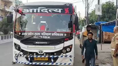 सीज बस