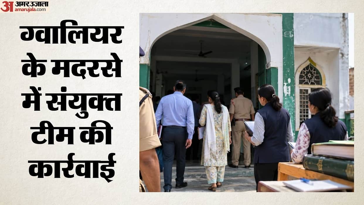 Gwalior: Child Rights Commission raids madrasa; 22 children including seven girls rescued news