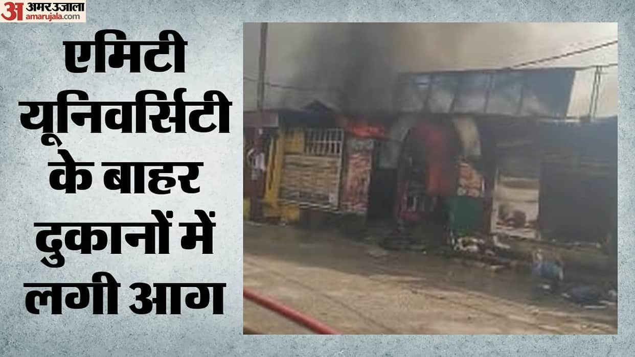 A fire broke out in Noida's Sector 125; firefighters have reached the scene